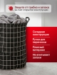  Корзина складная для белья Laundry-3