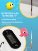  Ванночка детская складная с термометром для воды Baby Care