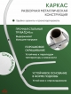  Кресло подвесное садовое Баунти мод.1