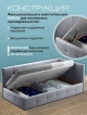  Кровать Босс NEW