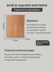  Кровать Марсель мод.2