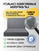  Кровать Камелия 800/900
