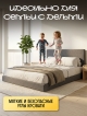  Кровать Камелия 800/900