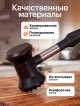  Молоток для отбивания мяса Beef