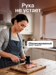  Молоток для отбивания мяса Beef