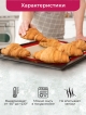  Набор для выпечки Biscuits-4