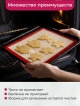  Набор для выпечки Biscuits-4