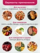  Набор для выпечки Biscuits-4