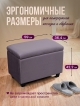  Банкетка Классик мод.3