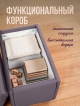  Банкетка Классик мод.3