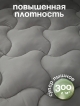  Одеяло Soft