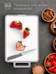  Доска разделочная двухсторонняя Cook