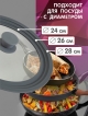  Крышка универсальная мультиразмерная Bonnet-1 (Bonnet)