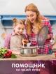  Крышка универсальная мультиразмерная Bonnet-1 (Bonnet)