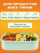  Ланч-бокс Good Food-1