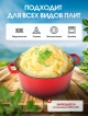  Набор посуды чугунный эмалированный Brazier-1 Max (red)