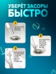  Ершик для чистки труб и слива Snake