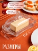  Масленка стеклянная с крышкой Butter-Glass