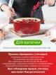  Утятница чугунная эмалированная Casserole 