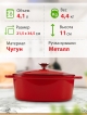  Утятница чугунная эмалированная Casserole 