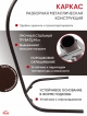 Кресло подвесное садовое Баунти мод.1