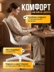  Кресло компьютерное Smart