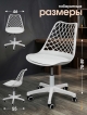  Кресло компьютерное Smart Modern
