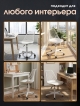  Кресло компьютерное Smart Modern