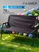  Кресло складное садовое SoFa