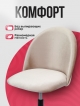  Кресло компьютерное Токио мод.1
