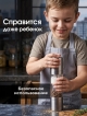  Измельчитель ручной двухкамерный Duo