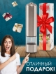 Измельчитель электрический для специй и соли (MG 705)