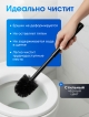  Ершик для унитаза Clean Brush-A