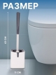  Ершик для унитаза Clean Brush