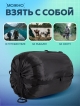  Мешок компрессионный Bag
