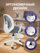  Кресло компьютерное Cosmo