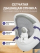  Кресло компьютерное Cosmo
