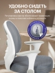  Кресло компьютерное Cosmo