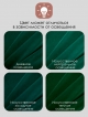  Комплект штор Бархат 150*270