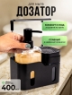 Диспенсер для кухни Tidy