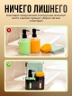  Диспенсер для кухни Tidy