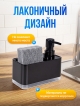  Диспенсер для кухни Pure