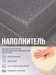  Диван-кровать Бонн