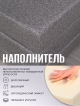  Диван-кровать Бонн