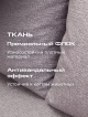  Диван-кровать Бруклин