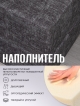  Диван-кровать Бруклин мод.2