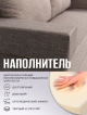  Диван-кровать Детройт (Независимый пружинный блок)