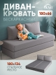  Диван-кровать Гамбург