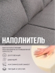  Манчестер