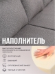 Манчестер